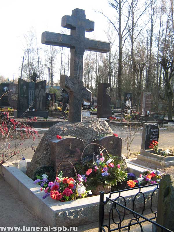 могила К.Ю. Лаврова