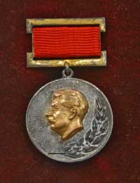 медаль Сталинской премии