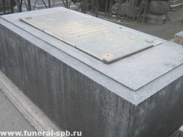 могила И.П. Архарова