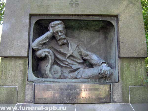 могила Н.Г. Гарина-Михайловского