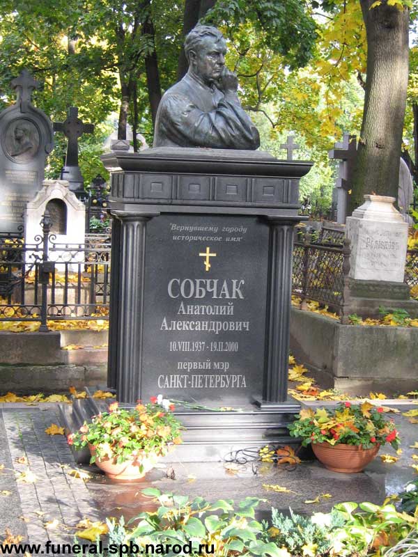 Памятник на могиле Собчака А.А.