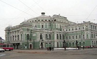 Мариинский Театр