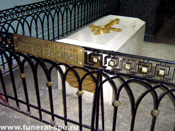 могила Великой Княжны Александры Александровны