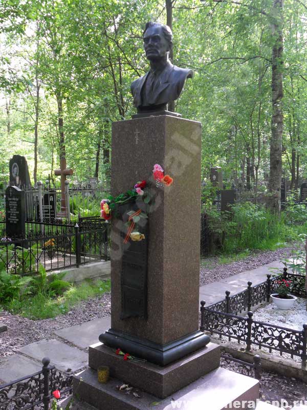 могила Павла Кадочникова