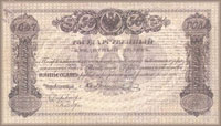 Кредитный билет образца 1843 года
