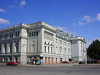 Петербургская Консерватория