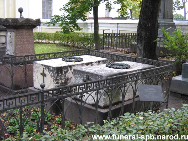 могила Карамзиных