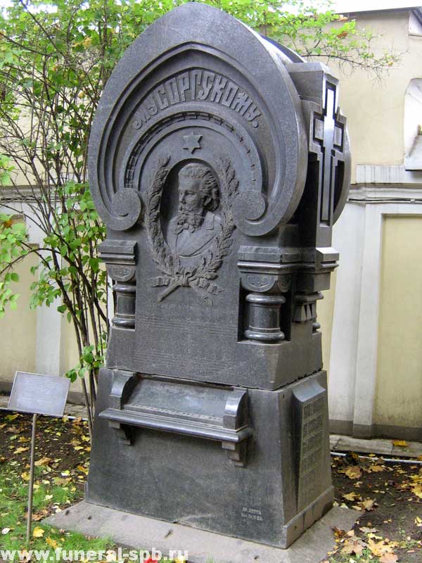 могила М.П. Мусоргского