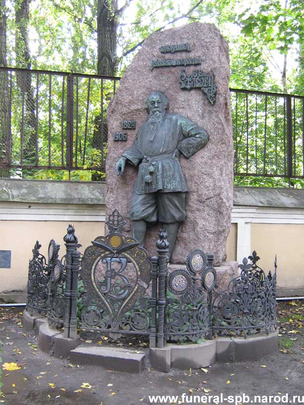 могила Стасова В.В.