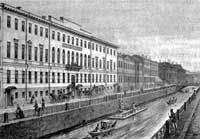 Гостиница «Демут». 1840-е гг.