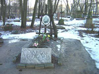 Старый памятник на могиле Берггольц