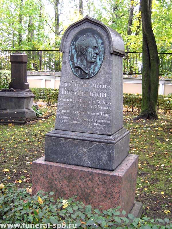 могила Е.А. Баратынского